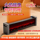 揚子（YANGZI）踢腳線(xiàn)取暖器家用電暖器全屋速熱仿真火焰電暖氣智能語(yǔ)音遙控循環(huán)對流防水移動(dòng)地暖浴室干衣暖風(fēng)機 機械款【3D仿真火焰+2000W】