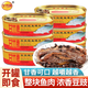 甘竹牌豆豉鯪魚罐頭227g 海鮮速食廣東特產(chǎn)黃魚肉罐頭鮮炸組合裝 豆豉鯪魚227g*6罐