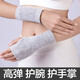 DERLEKE 護腕 男女護手腕護具保暖針織腱鞘炎護手腕媽媽手鼠標手男女防護產(chǎn)后產(chǎn)婦月子康復護手腕 灰色