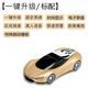 御行電子狗云自動(dòng)升級(jí)流動(dòng)測速雷達(dá)數(shù)據(jù)線全頻車載安全預(yù)警儀一體機(jī) 法拉利（一鍵升級(jí)標(biāo)配版）金色