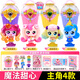 奇妙萌可之魔法甜心寶盒愛(ài)心公仔盲盒第五季六女孩玩具6全套5圣誕禮物兒童 萌可主角4款【愛(ài)心+閃閃+綿綿+軟軟】