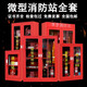 延尊消防站消防柜滅火器存放柜器材箱消防器材工地展示柜小區(qū)學(xué)校醫(yī)院應(yīng)急消防箱展示柜物業(yè)消防柜 800*500*250消防柜