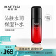 韓菲詩（HAFEISI） 潤顏精華乳 補(bǔ)水保濕 滋潤修護(hù)使肌膚清爽凈透 紅色系列 韓菲詩 下單發(fā)新款紅乳(介意的勿拍)