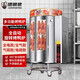 獵鋼狼 烤鴨爐商用煤氣燃?xì)饽咎咳娮詣?dòng)旋轉(zhuǎn)熄火保護(hù)自動(dòng)控溫腸雞牛肉五花肉羊排烤魚爐子 680全燃?xì)饪绝啝t