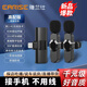 雅蘭仕F3領(lǐng)夾麥克風(fēng)藍牙無(wú)線(xiàn)會(huì )議專(zhuān)用戶(hù)外導游大音量麥克風(fēng)長(cháng)續航藍牙智能無(wú)線(xiàn)一拖二 蘋(píng)果接口