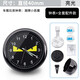 海崎 汽車(chē)車(chē)載時(shí)鐘儀表臺用夜光電子表車(chē)內鐘表時(shí)間表鐘電子鐘石英表 小怪獸標【鐘表全套配件】 夜光款車(chē)載石英表：?jiǎn)蝹€(gè)裝