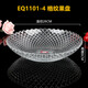 青蘋(píng)果（QINGPINGGUO） 玻璃果盤(pán)創(chuàng  )意水果盤(pán)歐式家用茶盤(pán)茶幾果盆KTV玻璃盤(pán)點(diǎn)心盤(pán)干果盤(pán) 大號EQ1101-4 格紋果盤(pán) 直徑26CM