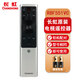 長(zhǎng)虹CHANGHONG液晶電視原裝遙控器智能語音款RBF551VC通用RBF552VC 65JD800 55JD800 50/65DP650