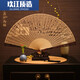 鏤空扇紫檀木烏木折扇檀香扇子中國風(fēng)出國古風(fēng)禮品扇新款 紫檀-蘇州園林(密胺扇架)