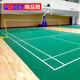 唯品勝（wpsn）羽毛球場(chǎng)地膠墊室內外乒乓球館專(zhuān)業(yè)防滑pvc塑膠地板耐磨可收卷 【綜合通用】XLD-金枝紋3.5mm