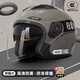 雀石3C認證電動(dòng)車(chē)頭盔女男通用摩托車(chē)安全帽電瓶車(chē)冬季頭盔防凍保暖 【雙鏡片+高清防霧】煙灰風(fēng)速 頭圍54cm-61cm