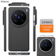 Pinkson凱夫拉手機殼vivo X200 Pro保護套芳綸纖維碳纖維超薄mini全包磨砂硬高檔防摔輕防滑配件簡(jiǎn)約商務(wù) 【黑色/火山口】1500D芳綸 【vivo x200】