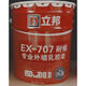 立邦外墻防水防曬乳膠漆立邦Ex707自刷漆防霉戶外乳膠漆 白色 20kg