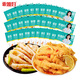 乖媳婦 泡椒鳳爪盒裝 獨立小包裝雞爪 重慶風(fēng)味美食 辦公零食小吃 【山椒鳳爪+檸檬鳳爪】 20g*30包