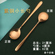 皇銅匠純黃銅純紫銅筷子白癜風(fēng)補銅餐具銅勺子飯勺銅湯勺銅碗銅筷銅水杯 韓式小長(cháng)勺（紫銅）