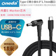 ONEDA 適用PD快充Type-C轉(zhuǎn)華碩戴爾惠普聯(lián)想宏碁微軟小米三星筆記本電腦便攜充電線 Type-C轉(zhuǎn)小米4.0*1.7mm小圓口 充電線 東芝海爾微星機械革命電源轉(zhuǎn)接頭100W編織線