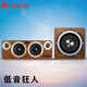 ibassSolo4發(fā)燒藍(lán)牙桌面音箱 直播K歌音響遙控電腦手機(jī)電視同軸投影儀木質(zhì)低音炮 純凈版帶炮【橡木】
