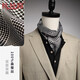 杭絲路 真絲絲巾男桑蠶絲圍巾男窄巾圍脖送禮精致禮盒送老公送父親 黑白千鳥(niǎo)格