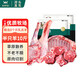 希菲內(nèi)蒙半只羊10斤新鮮羊排羊腿羊蝎子火鍋食材原切羊肉 源頭直發(fā)