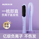 奧克斯（AUX）直發(fā)梳拉直板夾卷發(fā)棒兩用電梳子夾板負離子不傷發(fā)持久定型 【頂配紫】1億負離子不傷發(fā)+精油雙重護發(fā)+3檔溫度