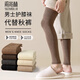 俞兆林3雙襪子男款長(zhǎng)筒襪套秋冬季加長(zhǎng)過(guò)膝蓋護(hù)膝蓋保暖老寒腿男士護(hù)腿