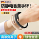 迪普爾防靜電手環(huán) 除靜電手環(huán)靜電消除器硅膠負(fù)離子無(wú)線手鏈釋放去靜電