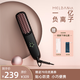 Melbang迷你電器拉直發(fā)棒卷發(fā)夾板熨內扣劉海直卷兩用神器直發(fā)梳 【梨花白  直發(fā)梳】