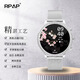 阿帕迪（RPAP） 智能通話手表女多功能運(yùn)動(dòng)健身測血壓心率睡眠健康藍(lán)牙記步觸屏防水跑步計(jì)步器 銀鋼
