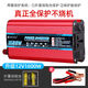 佳格爾逆變家用車載12-72轉220大功率貨車60電動車3000轉換器 升級版1600w全保護不燒機 60v72v通用轉220v