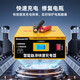 紐曼（Newsmy）汽車(chē)電瓶充電器12v24v全智能自動(dòng)修復車(chē)載手機支架金屬重力感應V003升級 C80 12V高性?xún)r(jià)三效合一