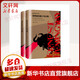 海明威短篇小說(shuō)全集 海明威文集
