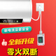 飛品冠空調(diào)熱水器油煙機(jī)通用電源插頭轉(zhuǎn)換器10/16A帶開關(guān)按鈕延長線插座 ④16-16轉(zhuǎn)換器+防水開關(guān)(雙斷款) 0.5米