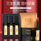 YZS口紅小樣正啞光品套裝不易掉色不易沾杯口紅教師圣誕節禮物送女友 三件套禮盒（復古紅+辣椒+番茄）