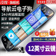 凌度行車記錄儀 高清夜視前后雙錄360度全景倒車影像免安裝電子狗測(cè)速 七：12英寸遠(yuǎn)程AR實(shí)景導(dǎo)航+64G+1年流量
