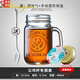 進口玻璃杯公雞杯果汁杯梅森杯咖啡杯透明水杯子帶蓋 有圖案(送勺+隨機趣味蓋G)