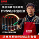 苗師傅苗師傅活塞環(huán)釋放劑活塞環(huán)積碳免拆治理燒機(jī)油清洗發(fā)動(dòng)機(jī)積碳汽車 【活塞環(huán)釋放劑】四缸車套餐 【清洗活塞環(huán) 治理燒機(jī)油】