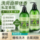 卡伊蓮橄欖去屑洗發(fā)水護(hù)發(fā)素沐浴露套裝清爽止癢持久留香順滑洗發(fā)露男女 橄欖洗發(fā)露750ml*1
