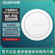 銳捷Ruijie銳捷睿易RG-EAP262E WIFI6 3000M吸頂AP千兆雙頻160Hz寬頻 RG-EAP262E