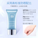 蘭亭冰爽防曬霜SPA50PA++++高倍數防水防汗戶(hù)外防曬 1支