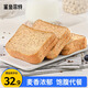鯊魚菲特 黑麥全麥面包1000g/箱 低脂無蔗糖手撕早餐健身代餐飽腹面包
