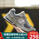 誦嘉新百倫苑新百倫2002秋冬款學(xué)生男鞋跑步鞋990紐百倫國產(chǎn)女體考運(yùn)動(dòng)鞋 2002深中灰 41