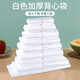 佳馳背心袋塑料袋48*70cm*100只 超市購(gòu)物袋手提袋食品打包袋馬甲袋