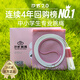 沙式2.0小學(xué)生兒童專用跳繩 學(xué)生雙飛專業(yè)一年級(jí)不打結(jié)幼兒園初學(xué)