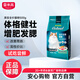 雷米高（RAMICAL）澳寶貓糧海洋魚味成幼貓咪全價(jià)全期通用型貓糧500g 1斤試吃嘗鮮
