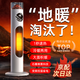 金飛迅【35°全屋升溫】暖風(fēng)機(jī)電暖器家用浴室小太陽全屋速熱大面積50平節(jié)能省電臥室辦公室宿舍取暖神器 機(jī)械按鍵款【全屋供暖|變頻省電|居浴兩用】