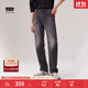 Levi's李維斯冬暖系列男士551Z直筒寬松休閑懷舊復古保暖牛仔褲 黑色 34 (32)