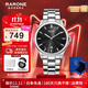 雷諾（RARONE）生日禮物 手表 大師系列職場(chǎng)機械表鋼帶大表盤(pán)帶日歷 送男友老公 大師系列 黑盤(pán)銀釘禮盒款