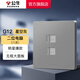 公牛（BULL）開(kāi)關(guān)插座五孔插座86型暗裝面板USB插座 電視網(wǎng)絡(luò)插座 G12星空灰 【二位電腦(六類)】
