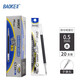 寶克（BAOKE） 按動筆芯 0.5mm按動中性筆芯 順滑商務(wù)辦公簽字筆芯學(xué)生考試水筆芯學(xué)習(xí)辦公文具 黑色 彩虹系列 PS1890 20支/盒 筆芯   包郵