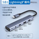 aprilbuyiphone14擴展塢硬盤(pán)轉換器otg轉接頭lightning轉多個(gè)usb接口ipad優(yōu)盤(pán) RS【蘋(píng)果接口】2個(gè)USB+音頻+供電+C數據口 蘋(píng)果接口手機平板通用
